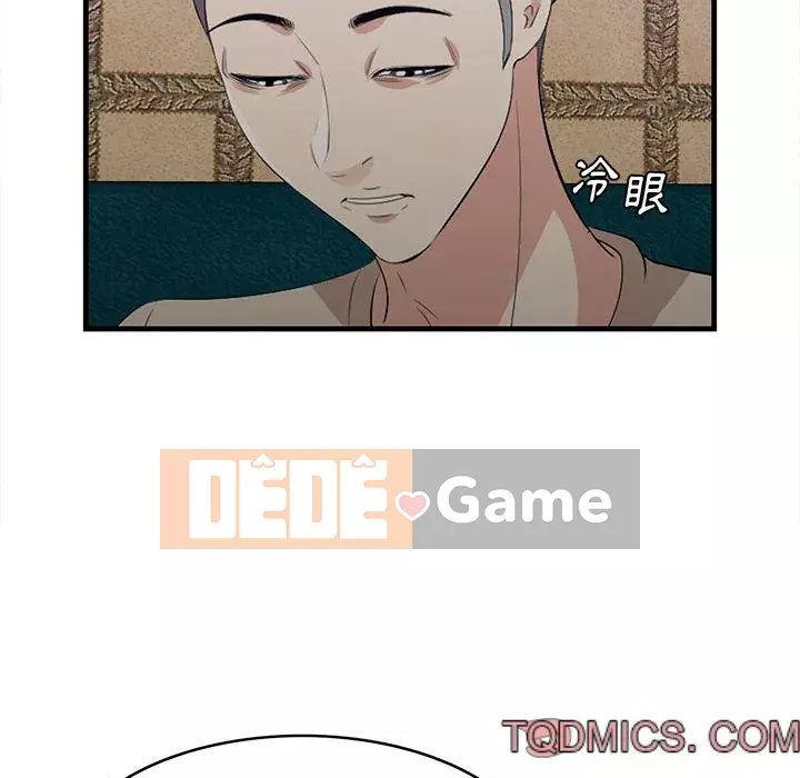 Cắn một miếng cắn một miếng Chương 1-65