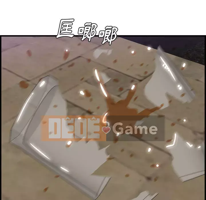 Cắn một miếng cắn một miếng Chương 1-65