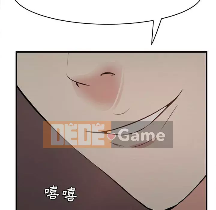 Cắn một miếng cắn một miếng Chương 1-65