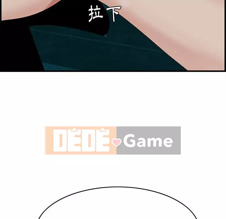 Cắn một miếng cắn một miếng Chương 1-65