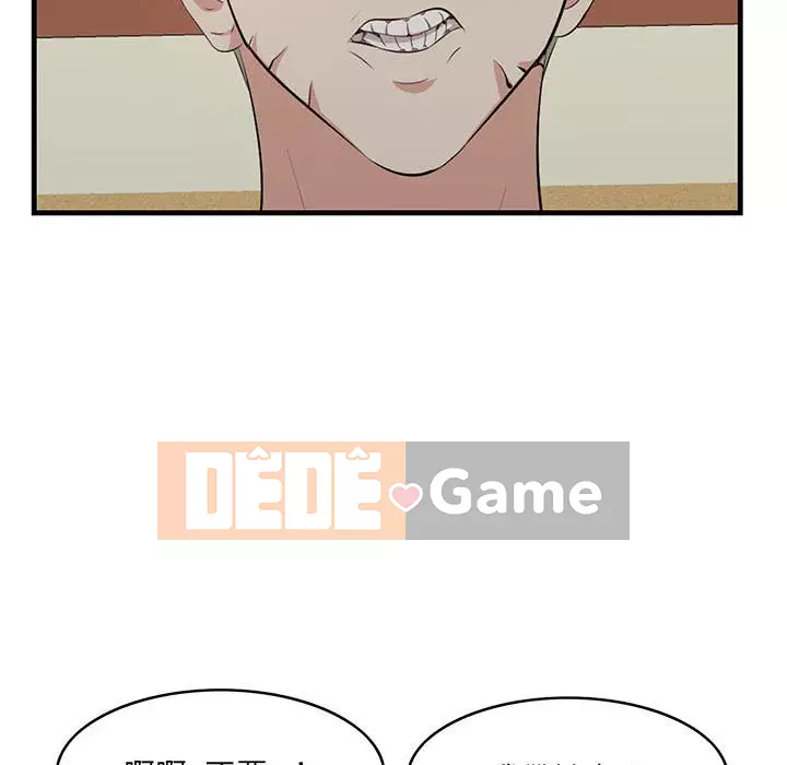 Cắn một miếng cắn một miếng Chương 1-65