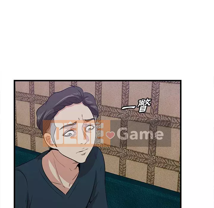 Cắn một miếng cắn một miếng Chương 1-65