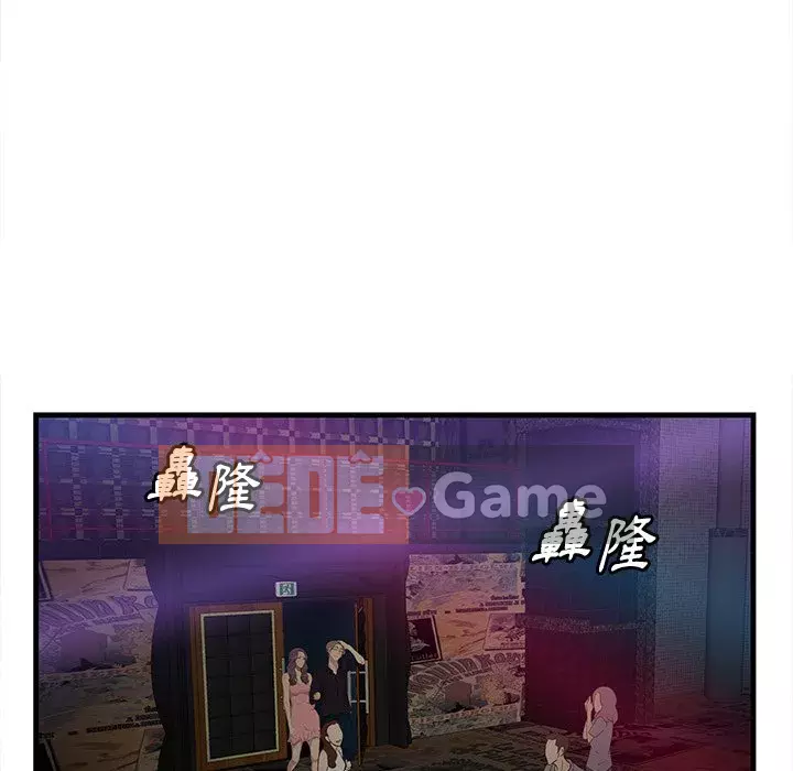 Cắn một miếng cắn một miếng Chương 1-65