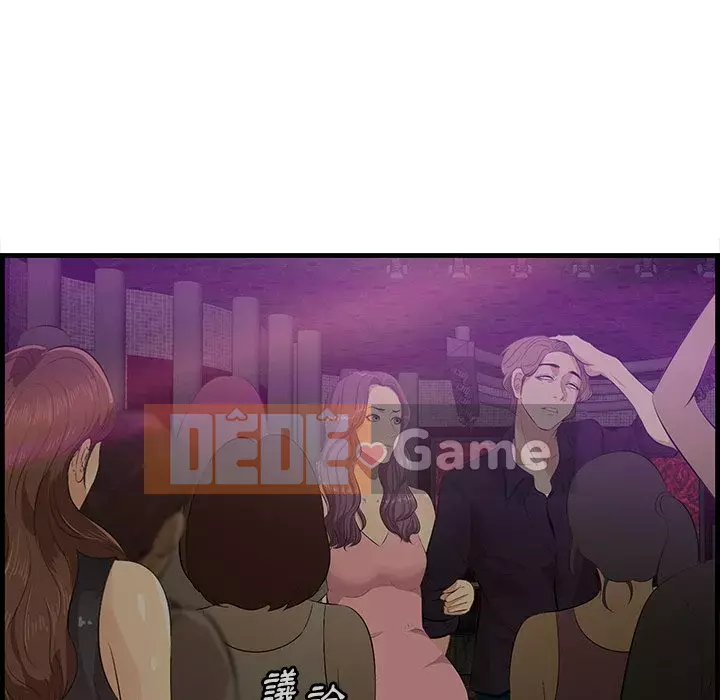 Cắn một miếng cắn một miếng Chương 1-65