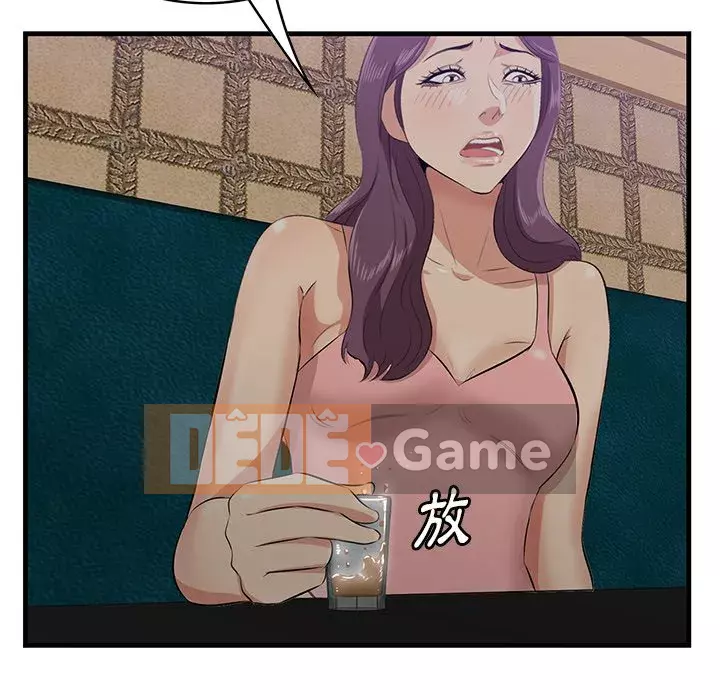 Cắn một miếng cắn một miếng Chương 1-65