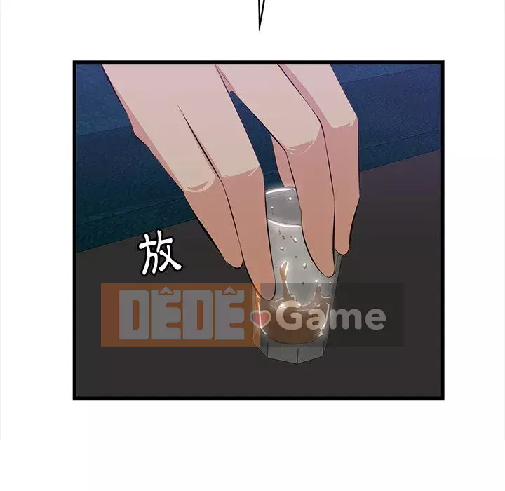 Cắn một miếng cắn một miếng Chương 1-65