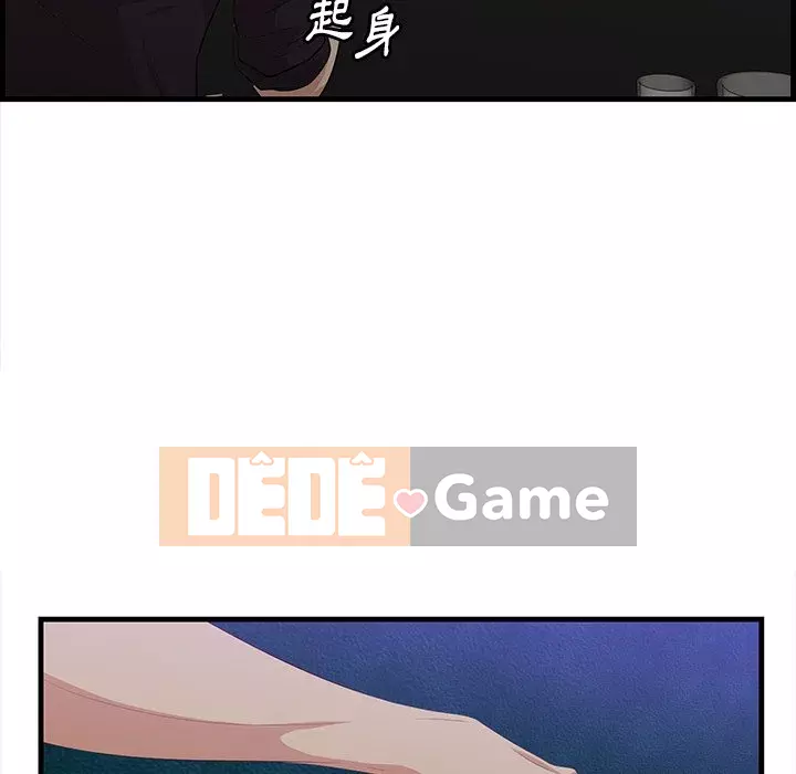 Cắn một miếng cắn một miếng Chương 1-65