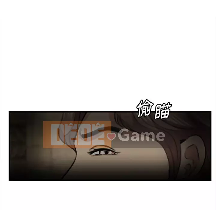 Cắn một miếng cắn một miếng Chương 1-65