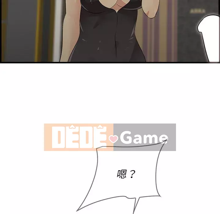 Cắn một miếng cắn một miếng Chương 1-65