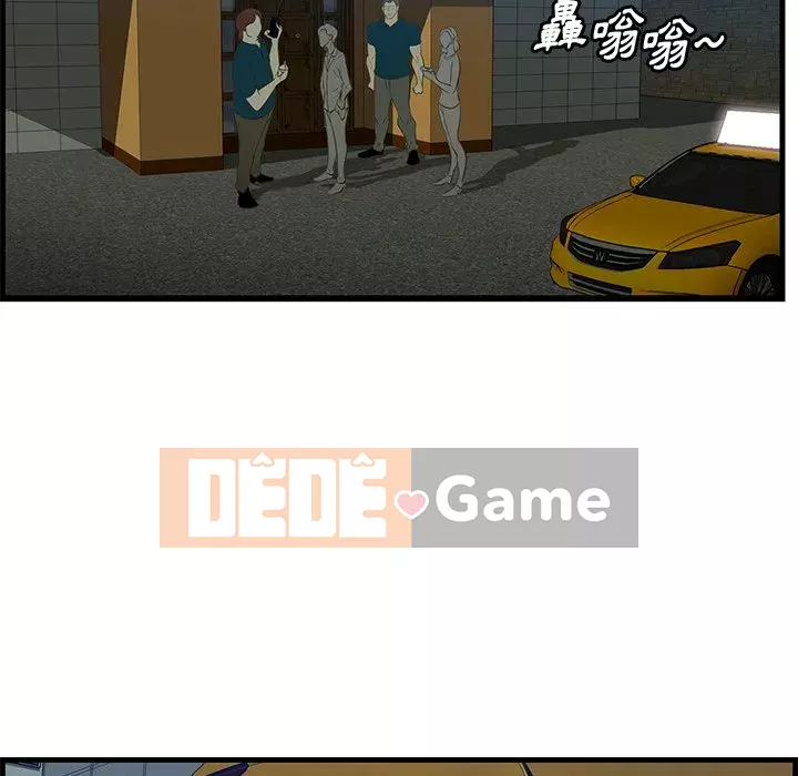 Cắn một miếng cắn một miếng Chương 1-65