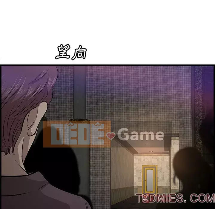 Cắn một miếng cắn một miếng Chương 1-65