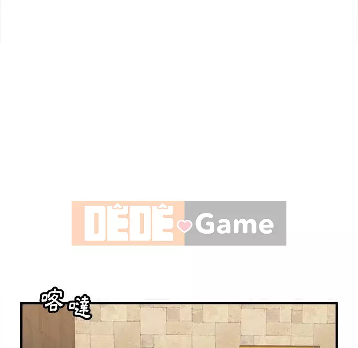 Cắn một miếng cắn một miếng Chương 1-65