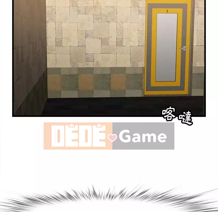 Cắn một miếng cắn một miếng Chương 1-65