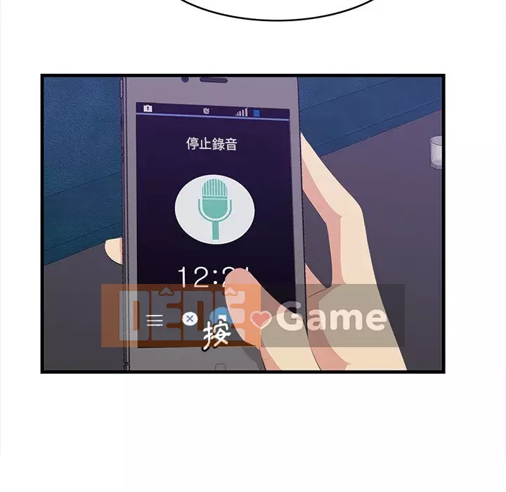 Cắn một miếng cắn một miếng Chương 1-65