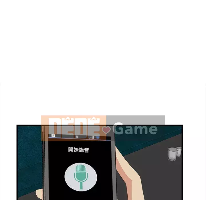 Cắn một miếng cắn một miếng Chương 1-65