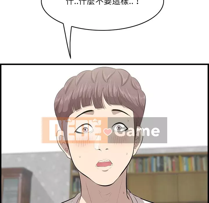 Cắn một miếng cắn một miếng Chương 1-65