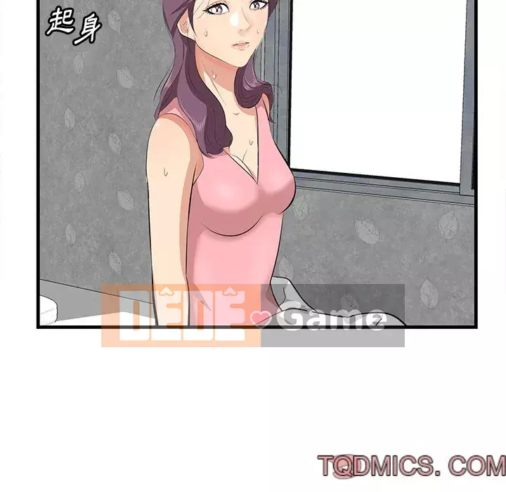 Cắn một miếng cắn một miếng Chương 1-65