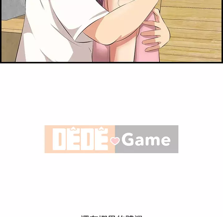 Cắn một miếng cắn một miếng Chương 1-65