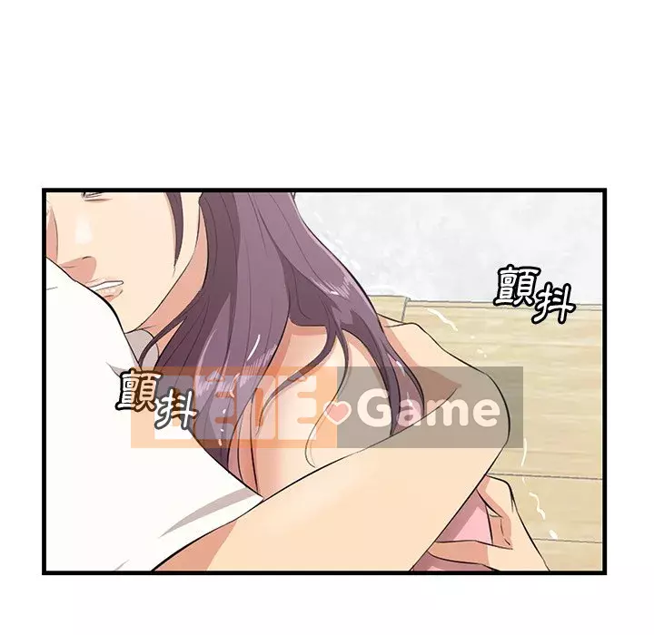 Cắn một miếng cắn một miếng Chương 1-65