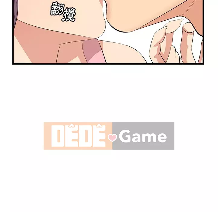 Cắn một miếng cắn một miếng Chương 1-65