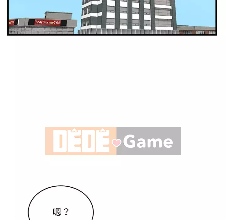 Cắn một miếng cắn một miếng Chương 1-65