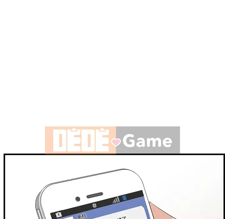 Cắn một miếng cắn một miếng Chương 1-65