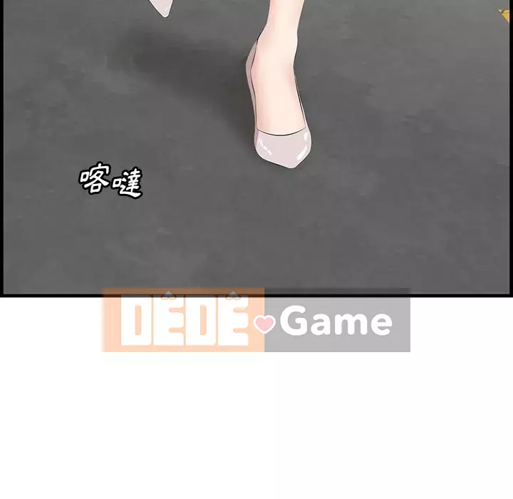 Cắn một miếng cắn một miếng Chương 1-65