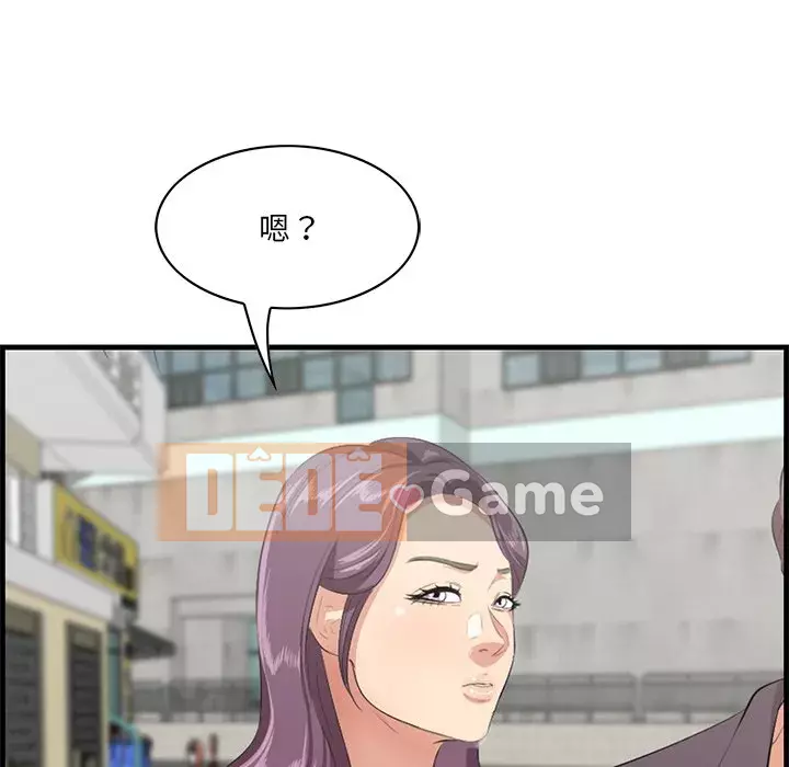 Cắn một miếng cắn một miếng Chương 1-65