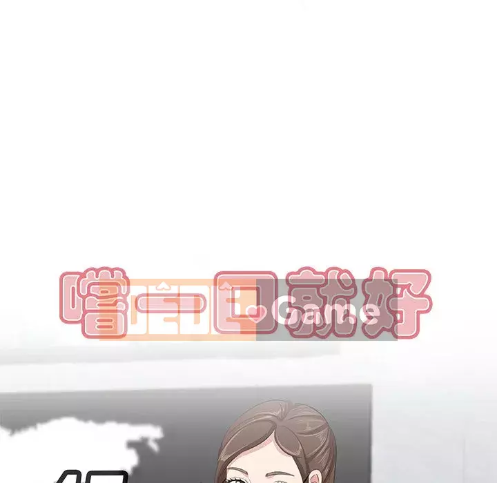 Cắn một miếng cắn một miếng Chương 1-65