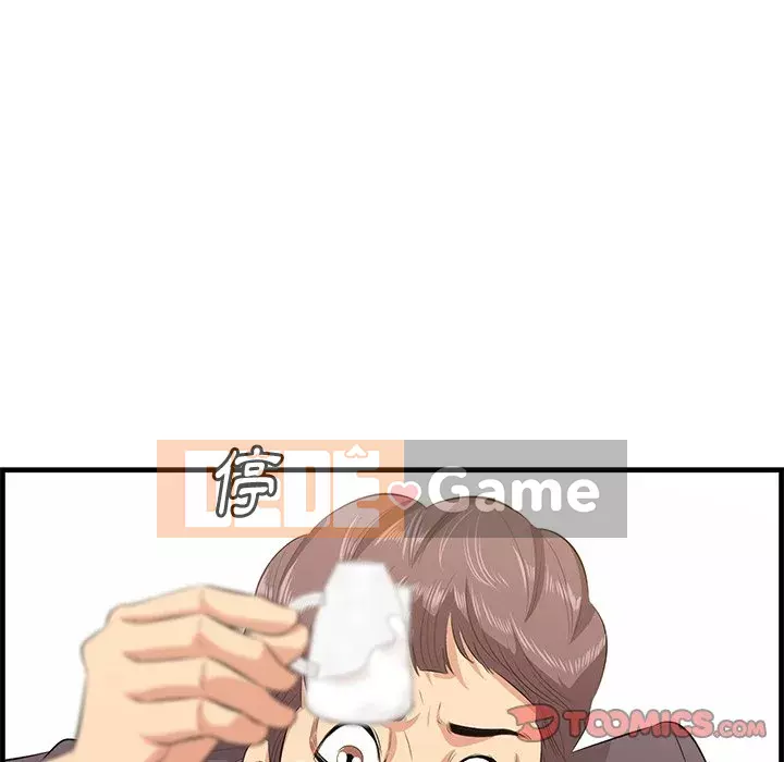 Cắn một miếng cắn một miếng Chương 1-65