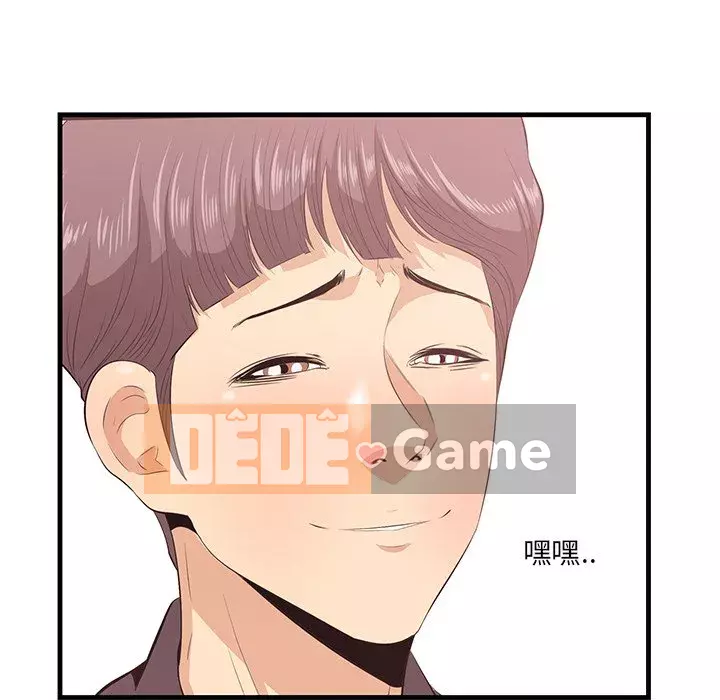 Cắn một miếng cắn một miếng Chương 1-65