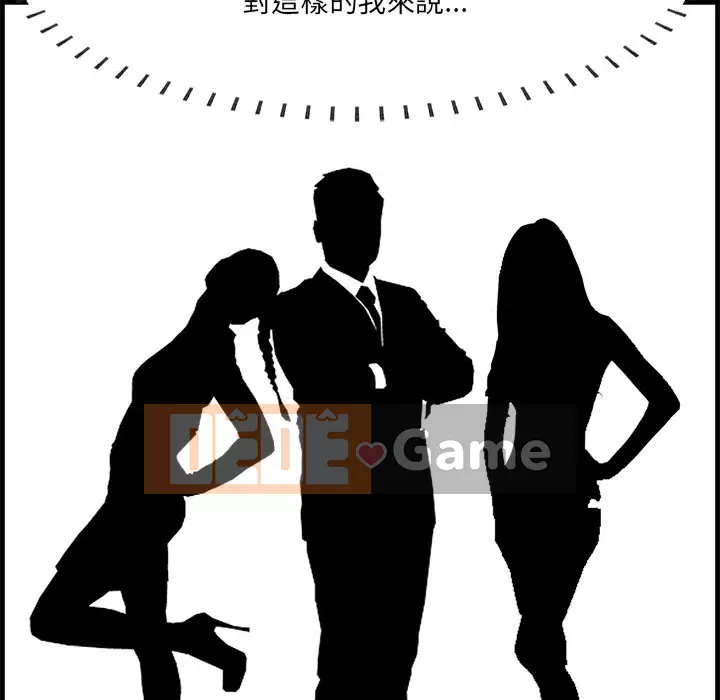 Cắn một miếng cắn một miếng Chương 1-65