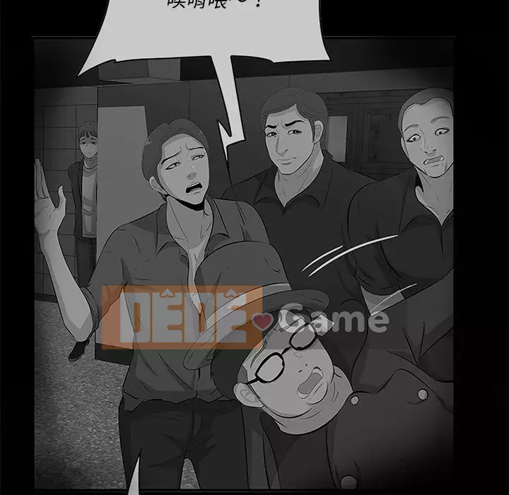 Cắn một miếng cắn một miếng Chương 1-65