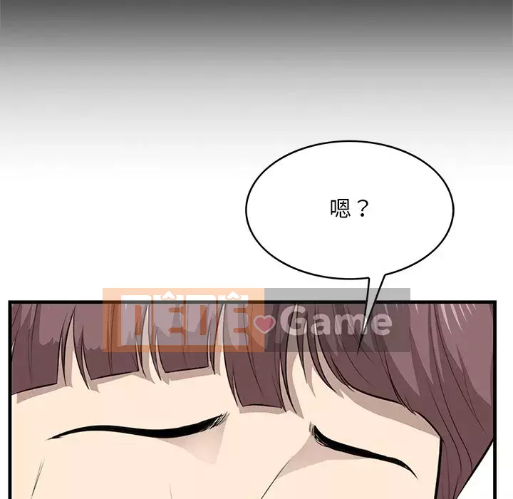 Cắn một miếng cắn một miếng Chương 1-65