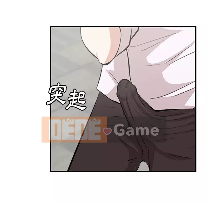 Cắn một miếng cắn một miếng Chương 1-65