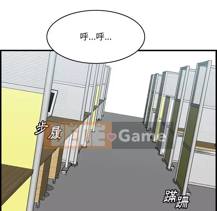 Cắn một miếng cắn một miếng Chương 1-65