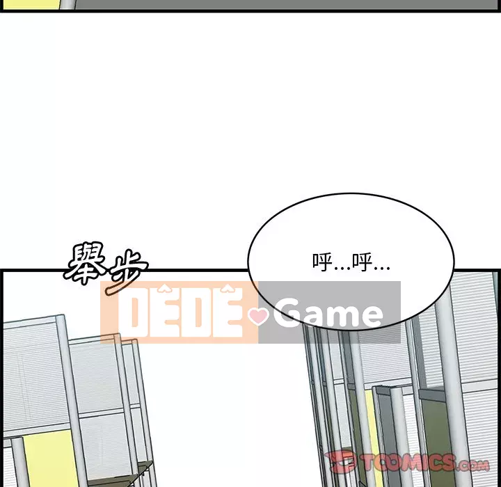 Cắn một miếng cắn một miếng Chương 1-65