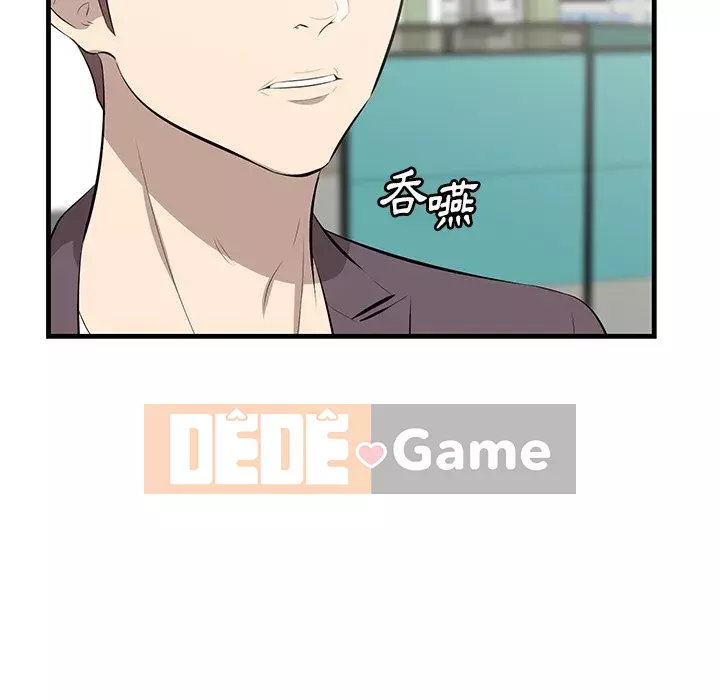 Cắn một miếng cắn một miếng Chương 1-65