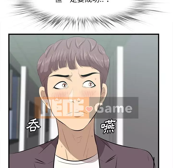 Cắn một miếng cắn một miếng Chương 1-65