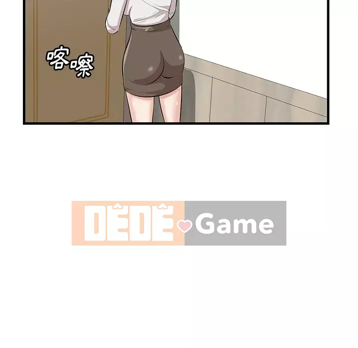 Cắn một miếng cắn một miếng Chương 1-65