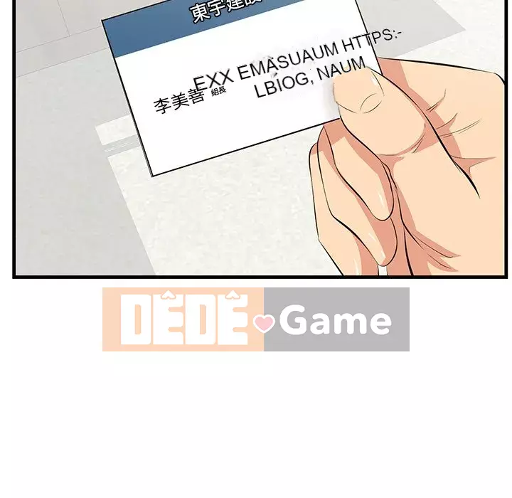 Cắn một miếng cắn một miếng Chương 1-65