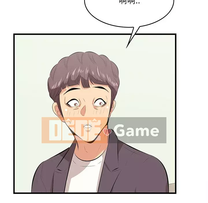 Cắn một miếng cắn một miếng Chương 1-65