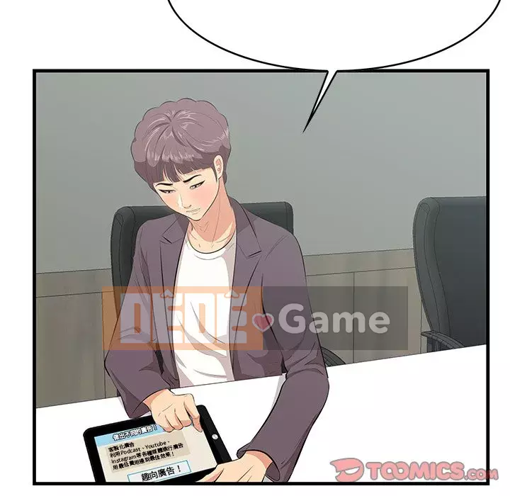 Cắn một miếng cắn một miếng Chương 1-65