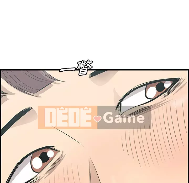 Cắn một miếng cắn một miếng Chương 1-65