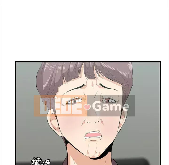 Cắn một miếng cắn một miếng Chương 1-65