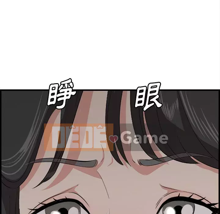 Cắn một miếng cắn một miếng Chương 1-65