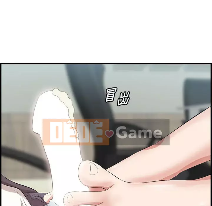 Cắn một miếng cắn một miếng Chương 1-65