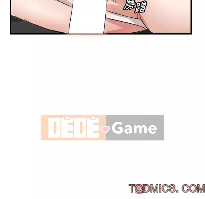 Cắn một miếng cắn một miếng Chương 1-65