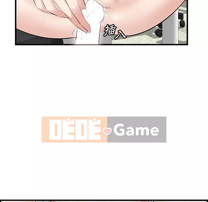 Cắn một miếng cắn một miếng Chương 1-65