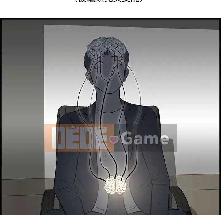 Cắn một miếng cắn một miếng Chương 1-65